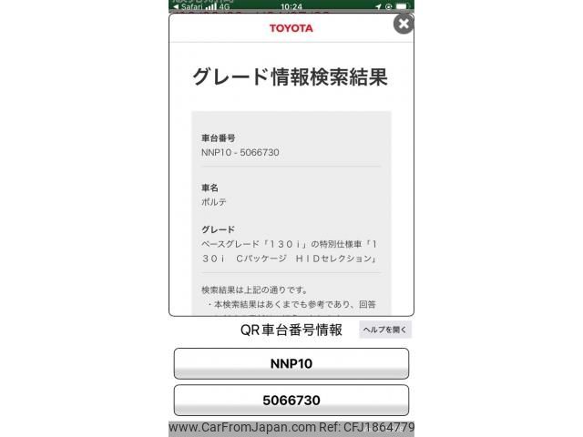 toyota porte 2010 CFJ1864779 image 1