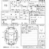 suzuki every 2020 -SUZUKI--Every DA17V-482842---SUZUKI--Every DA17V-482842- image 3