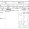 toyota prius 2016 -TOYOTA 【豊田 300ﾜ2189】--Prius DAA-ZVW50--ZVW50-6072029---TOYOTA 【豊田 300ﾜ2189】--Prius DAA-ZVW50--ZVW50-6072029- image 3