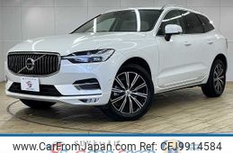 volvo xc60 2021 -VOLVO--Volvo XC60 5AA-UB420TXCM--YV1UZL1MCM1868560---VOLVO--Volvo XC60 5AA-UB420TXCM--YV1UZL1MCM1868560-