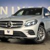 mercedes-benz glc-class 2017 -MERCEDES-BENZ--Benz GLC DBA-253942C--WDC2539422F297734---MERCEDES-BENZ--Benz GLC DBA-253942C--WDC2539422F297734- image 10