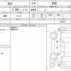 nissan serena 2018 quick_quick_DBA-C27_010978 image 5