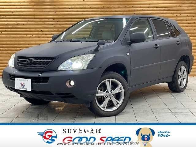 toyota harrier 2006 -TOYOTA--Harrier DAA-MHU38W--MHU38-0041548---TOYOTA--Harrier DAA-MHU38W--MHU38-0041548- image 1