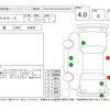 mitsubishi delica-d5 2017 -MITSUBISHI--Delica D5 CV1W--CV1W-1204086---MITSUBISHI--Delica D5 CV1W--CV1W-1204086- image 4