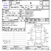 toyota aqua 2014 -TOYOTA 【八王子 530ﾋ3111】--AQUA NHP10--NHP10-2352213---TOYOTA 【八王子 530ﾋ3111】--AQUA NHP10--NHP10-2352213- image 3