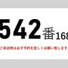 mitsubishi-fuso canter 2013 GOO_NET_EXCHANGE_0602526A30250715W001 image 2
