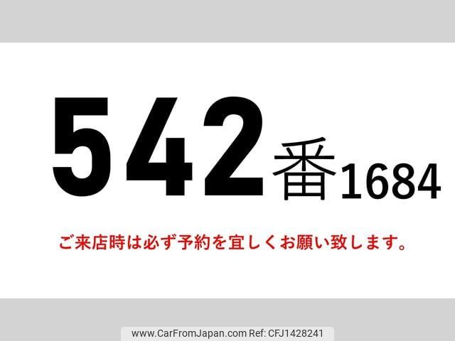 mitsubishi-fuso canter 2013 GOO_NET_EXCHANGE_0602526A30250715W001 image 2