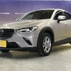 mazda cx-3 2021 -MAZDA--CX-3 5BA-DKLFW--DKLFW-150842---MAZDA--CX-3 5BA-DKLFW--DKLFW-150842- image 6