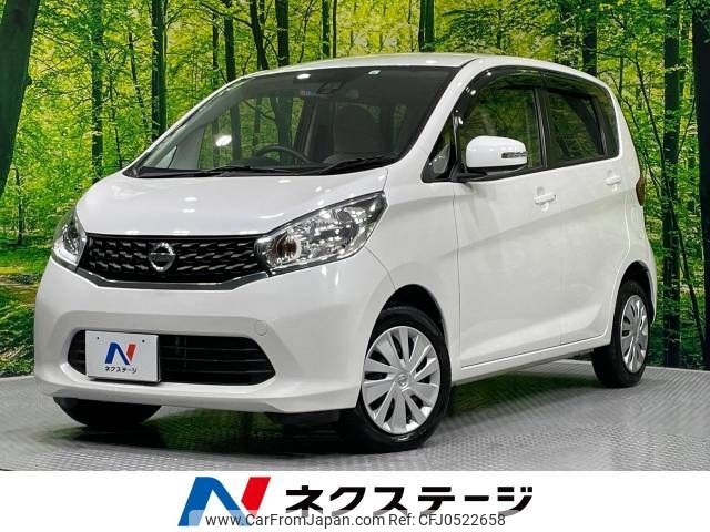 nissan dayz 2015 -NISSAN--DAYZ DBA-B21W--B21W-0241056---NISSAN--DAYZ DBA-B21W--B21W-0241056- image 1