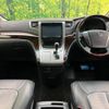 toyota alphard 2014 -TOYOTA--Alphard DBA-ANH20W--ANH20-8324030---TOYOTA--Alphard DBA-ANH20W--ANH20-8324030- image 2