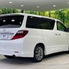 toyota alphard 2010 -TOYOTA--Alphard DBA-ANH20W--ANH20-8159905---TOYOTA--Alphard DBA-ANH20W--ANH20-8159905- image 18