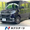 daihatsu tanto 2015 CFJ1661045 image 1