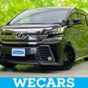 toyota vellfire 2015 quick_quick_DBA-AGH30W_AGH30-0051266 image 1