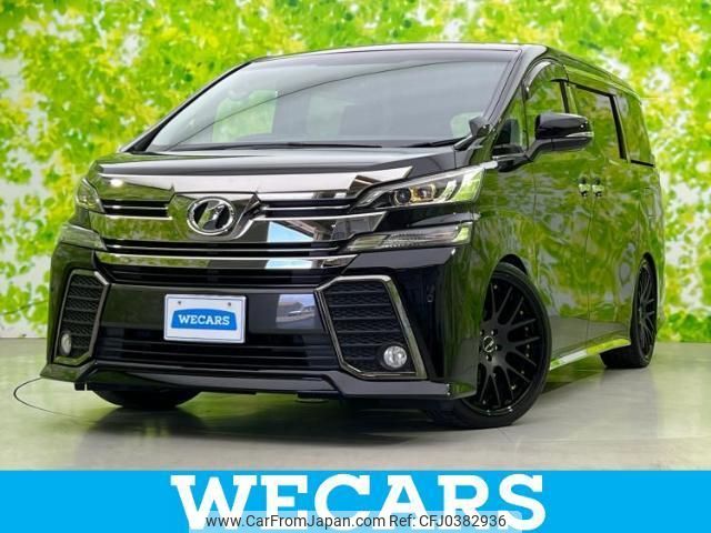 toyota vellfire 2015 quick_quick_DBA-AGH30W_AGH30-0051266 image 1