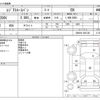 toyota regiusace-van 2018 CFJ1441667 image 3