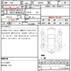 toyota esquire 2016 CFJ1688799 image 21