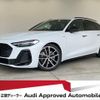 audi a5 2025 CFJ1858328 image 1