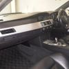 bmw m5 2006 CFJ1709695 image 4