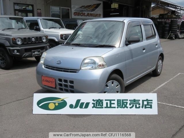 daihatsu esse 2009 -DAIHATSU 【名変中 】--Esse L235D--2001186---DAIHATSU 【名変中 】--Esse L235D--2001186- image 1