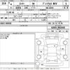 daihatsu rocky 2022 CFJ1621627 image 3