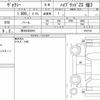 toyota voxy 2022 quick_quick_6AA-ZWR80W_0527181 image 6