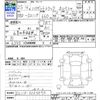 daihatsu hijet-truck 2013 CFJ1519670 image 3