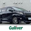 toyota alphard 2015 -TOYOTA--Alphard DBA-AGH35W--AGH35-0007069---TOYOTA--Alphard DBA-AGH35W--AGH35-0007069- image 1