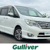 nissan serena 2014 -NISSAN--Serena DAA-HFC26--HFC26-254558---NISSAN--Serena DAA-HFC26--HFC26-254558- image 1
