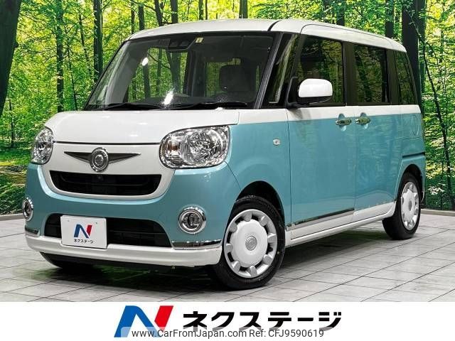 daihatsu move-canbus 2019 -DAIHATSU--Move Canbus 5BA-LA800S--LA800S-0186909---DAIHATSU--Move Canbus 5BA-LA800S--LA800S-0186909- image 1