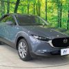 mazda cx-3 2020 -MAZDA--CX-30 5BA-DMEP--DMEP-116168---MAZDA--CX-30 5BA-DMEP--DMEP-116168- image 17