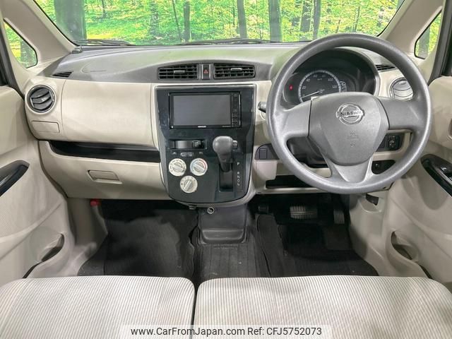 nissan dayz 2015 CFJ5752073 image 2