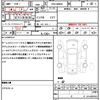 toyota tank 2017 CFJ1773919 image 20