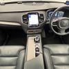 volvo xc90 2020 CFJ1649798 image 3