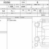 toyota yaris-cross 2020 quick_quick_5BA-MXPB10_2000616 image 6