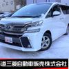 toyota vellfire 2016 -TOYOTA--Vellfire DBA-AGH35W--AGH35-0014210---TOYOTA--Vellfire DBA-AGH35W--AGH35-0014210- image 1