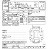 nissan nv200-vanette 2020 -NISSAN--NV200 VM20-156936---NISSAN--NV200 VM20-156936- image 3