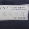 isuzu forward 2011 CFJ1604020 image 28