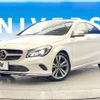 mercedes-benz cla-class 2017 -MERCEDES-BENZ--Benz CLA DBA-117347--WDD1173472N560625---MERCEDES-BENZ--Benz CLA DBA-117347--WDD1173472N560625- image 17