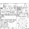 nissan cima 1988 -NISSAN--Cima FPY31--FPY31-510026---NISSAN--Cima FPY31--FPY31-510026- image 4