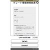 toyota corolla-fielder 2013 CFJ1725805 image 11