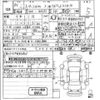 suzuki spacia 2022 -SUZUKI 【奈良 790す1001】--Spacia MK53S-980639---SUZUKI 【奈良 790す1001】--Spacia MK53S-980639- image 3