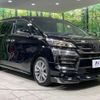 toyota vellfire 2020 quick_quick_AGH30W_AGH30-0342717 image 18