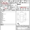 toyota land-cruiser 2023 quick_quick_3DA-FJA300W_FJA300-4062961 image 13