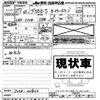 mitsubishi delica-d5 2015 -MITSUBISHI--Delica D5 CV1W-1009053---MITSUBISHI--Delica D5 CV1W-1009053- image 3