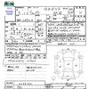 daihatsu wake 2022 -DAIHATSU 【名変中 】--WAKE LA710S--0034612---DAIHATSU 【名変中 】--WAKE LA710S--0034612- image 3