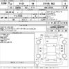 daihatsu cast 2015 -DAIHATSU--Cast LA250S-0028767---DAIHATSU--Cast LA250S-0028767- image 3