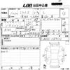daihatsu mira-e-s 2019 -DAIHATSU--Mira e:s LA350S-0189322---DAIHATSU--Mira e:s LA350S-0189322- image 3