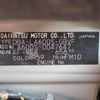 daihatsu tanto 2014 -DAIHATSU--Tanto DBA-LA600S--LA600S-0047647---DAIHATSU--Tanto DBA-LA600S--LA600S-0047647- image 31