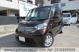 nissan dayz-roox 2015 -NISSAN 【名古屋 581ﾓ2487】--DAYZ Roox DBA-B21A--B21A-0112993---NISSAN 【名古屋 581ﾓ2487】--DAYZ Roox DBA-B21A--B21A-0112993-