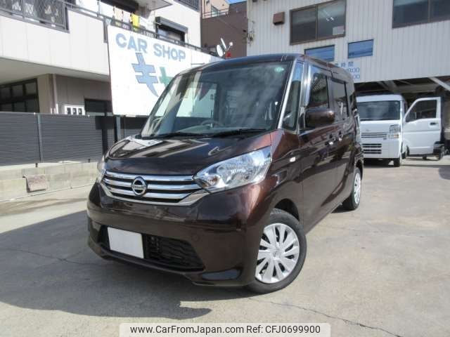 nissan dayz-roox 2015 -NISSAN 【名古屋 581ﾓ2487】--DAYZ Roox DBA-B21A--B21A-0112993---NISSAN 【名古屋 581ﾓ2487】--DAYZ Roox DBA-B21A--B21A-0112993- image 1